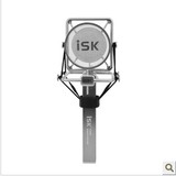 【正品现货】ISK T3000录音麦克风 电容话筒配防震防喷 2014新品