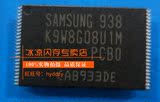 SLC高速全新1GB艾利和升级专用（K9W8G08U1M-PCB0）闪存芯片