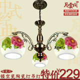 特价 正品欧式美式田园古典牡丹中式3头餐厅书房茶楼餐吊陶瓷灯具