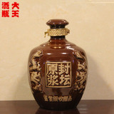 宜兴陶瓷1斤容量双龙原浆酒瓶酒坛配陶瓷盖锁扣 陶土酒瓶