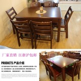 特价实木橡木餐桌椅组合现代小户型伸缩饭桌1.2米餐桌全实木包邮