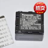 松下摄像机电池 VBN130 电池 适用于TM900 SD800 HS900 SD900