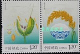 2013-29杂交水稻邮票编年邮票集邮收藏植物邮票袁隆平杂交水稻