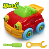 拆装之王 卡通小轿车 拆装组合类玩具 螺母拼装益智玩具 男孩礼物