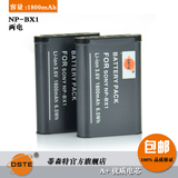 蒂森特 NP-BX1索尼HX300 WX300 PJ240E CX240E相机电池
