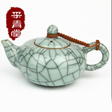 龙泉青瓷茶壶陶瓷过滤茶具 功夫茶壶 精品西施壶 普洱茶壶 特价