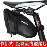 台湾TOPEAK 山地自行车尾包 公路车坐垫包 TC2251 2261 2252 2253