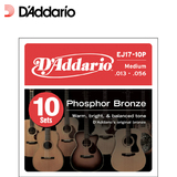 D'Addario 达达里奥 13-56 常规款民谣吉他弦 10套装 EJ17-10P