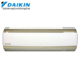 Daikin/大金 FTXG250NC-W 2匹 挂壁式 冷暖变频空调 二级能效