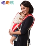 抱抱熊婴儿背带103正品多功能透气 宝宝背带儿童背带/背婴抱婴带