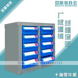 10抽 零件柜 电子元件 效率柜 储物柜 文件柜 抽屉整理柜 工具柜