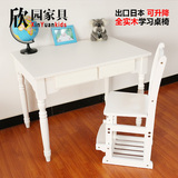 送孩子礼物全实木出口日本学习办公用桌椅组合白色环保无味可升降