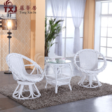 欧式阳台藤转椅天然真藤椅子茶几三件套白色简约创意休闲桌椅组合