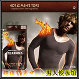 出口日本最新款 吸湿发热男士塑身长袖瘦身衣塑型打底保暖内衣