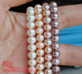 极亮无瑕AAAA 珍珠批发白色 四面光扁圆天然珍珠项链6-7mm