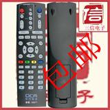 原装正品 东方有线数字电视上海机顶盒遥控器DVT-5505-EU-PK96877