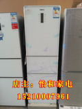BEKO倍科MHH25300GW/23300GW 三门节能冰箱家用小型 三开门电冰箱