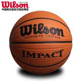 官方正品Wilson篮球 WB304V 经典室外篮球 校园波浪 真皮手感耐磨