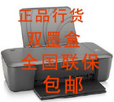 全国联保 促销惠普HP1000彩色喷墨打印机含双墨盒