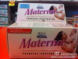 加拿大代购雀巢Materna玛特纳孕妇综合维生素100粒备孕哺乳含叶酸