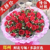 红玫瑰花束生日求婚鲜花速递郑州同城送花预订情人节女友鲜花礼物