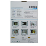 戴尔 XPS13R-9343-3508 13.3寸笔记本屏幕保护贴膜 高清防辐射