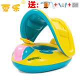 儿童充气遮阳艇 婴儿游泳坐圈 宝宝游泳圈戏水玩具 浮圈 腋下圈
