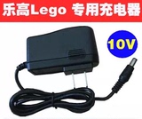 乐高 10V充电器 8887适用EV3 lego 45544/NXT lego 9797 电源 线