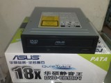 （送线短款）内置并口ASUA/华硕DVD光驱IDE 电脑光驱 台式机光驱