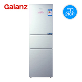 Galanz/格兰仕BCD-218TFG 三门家用电冰箱 新品超省电三天一度电