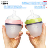 美国韩国Comotomo进口可么多么全硅胶奶瓶150ml+250ml  包邮