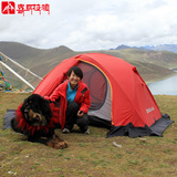 喜马拉雅 双人户外野营帐篷 防暴雨防雪铝杆雪地帐篷露营登山装备