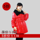 【5折包邮】韩版新款 冬装孕妇装 孕妇上衣 孕妇翻领纯棉外套Y118