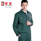 JC316 高档加厚全棉长袖工作服套装男工厂劳保服工装制服工程服