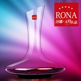 捷克进口RONA无铅水晶玻璃 快速醒酒器 分酒器 分酒壶红酒杯