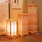 OUSA日本实木和室落地和室落地灯榻榻米地灯tatami日本和室落地灯
