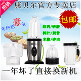 香港康贝尔306A豆浆料理机绞肉果汁机磨粉机多功能食品加工机包邮