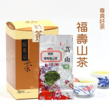 8克品尝随身包：极品福寿梨山茶（280元/100克）宝岛茗茶业