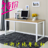 包邮电脑桌台式简易书桌子时尚简约办公桌双人写字桌台式家用定制