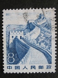 新中国邮票 普21祖国风光(雕刻版）8分信销散票 单枚0.6元