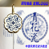 经典青花瓷金属创意书签 可打LOGO 古典中国风特色商务出国小礼品