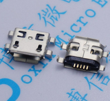 USB 5PIN 0.8mm 沉板  MICRO 5P MK5P  母座 四脚插 USB插座