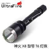 极限神火X8-T6强光充电远射手电筒 黄光 氙气灯进口led超亮探照灯