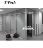 京宇纳森57款双面钢化玻璃高屏风隔间公司装修办公室透明高隔断墙