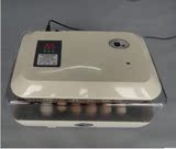 特价24枚全自动小鸡孵化机 种蛋孵化器 赛鸽孵蛋器 出口质量 包邮