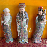 景德镇陶瓷器雕塑手绘重工粉彩福禄寿三星佛像瓷雕艺术品客厅摆件
