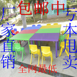 幼儿园专用桌椅 六人长方桌塑料桌椅儿童桌子/塑料桌儿童学习课桌