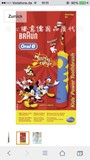 德国代购Braun博朗OralB欧乐-B儿童电动牙刷带音乐 限量版