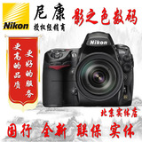 Nikon/尼康D700机身D700单机全新零快门大陆行货全国联保实体店