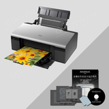 爱普生R330 证卡打印机，桌面制卡多功能打印机，制卡解决